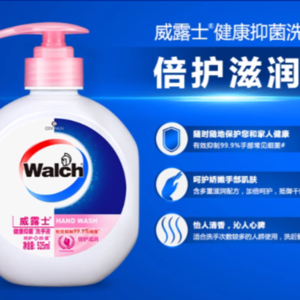 风口王者威露士