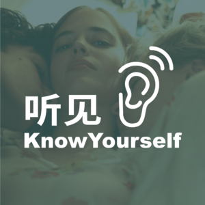 听见KY | 习惯了“不主动，不拒绝，不负责”，我们还需要明确的关系吗？