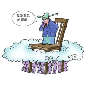 【飞盘人物 11.1】浩洋：为什么要警惕飞盘中的官僚主义