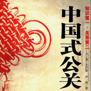 vol 07. 病到无法走路，重新站起来时也就是春天来的时候