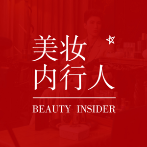 什么是美妆品牌的“灵、肉、骨、血”？对谈Benny董子初 创见Vol.03