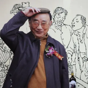 045-连环画泰斗贺友直的幽默哲学：比上不足，比下有余