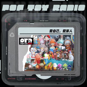 Vol.19 “我是妈妈，也是爱玩玩具的小姑娘”