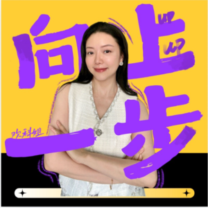 Vol.12 三个月瘦22斤发现：执行力与自律无关，而是构建你的人生系统！