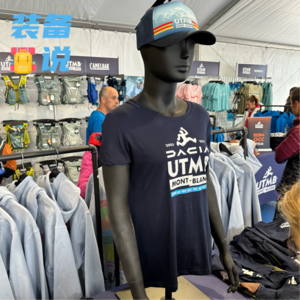 EP96: 一起去UTMB买买买！