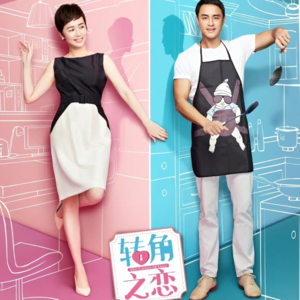 姐弟恋不是忘年恋啊,陈年老剧是来戳瞎我们双眼的吗