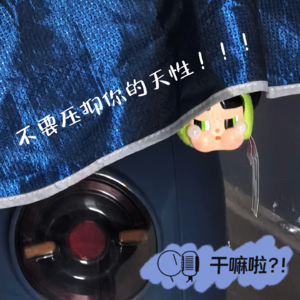 89 干嘛啦|不要压抑你的天性，骂吧！|背后蛐蛐有啥好玩的，我们要当面蛐蛐！