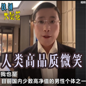 Vol012.大无语集∣你在恋爱关我撩你什么事？