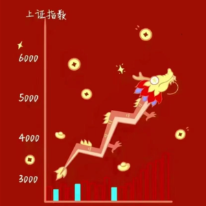 20、A股又2900以下了，被套牢的散户朋友们到底该怎么办？