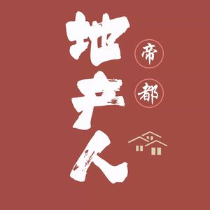 EP07 租房避坑指南|租房就像谈恋爱，需要一点运气