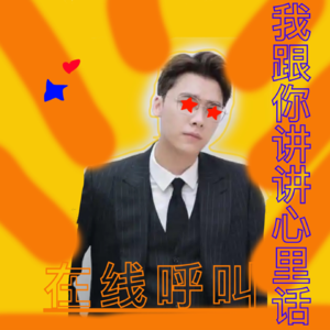 01｜在刷到李易峰塌房后我们陷入了沉思…