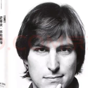 七日读二十阶“乔布斯传”复盘会下 铁峰✖️雪芹✖️应涛