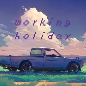 17. 新西兰打工度假的日子,一边流浪,一边歌唱