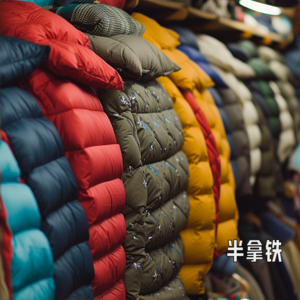 永璞季｜No.30 ⛄ 中国羽绒服江湖：波斯人为什么要蹬车？
