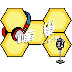 Vol.06 「译想天开」｜阳春白雪和下里巴人