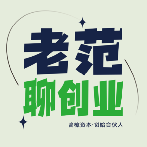 09.对话卢俊：楼市“反常”真相原因是什么？年轻人怎么办？