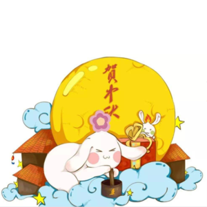 Ep053 【中秋节特辑】没错我就是传说中的月饼脑袋