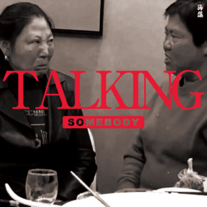 不吐不快的一些事情