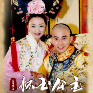 du.【90分电视儿童】从《错爱一生》扯出去的聊天记录