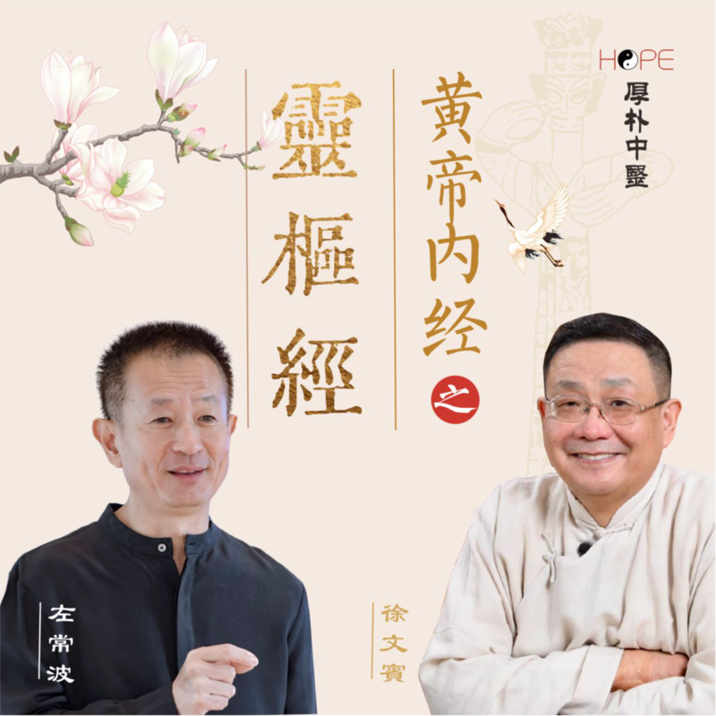 Podcast Cover