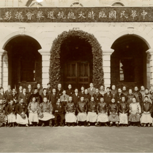 第十一期：北洋国会传·一 ：生的磕磕绊绊 上篇