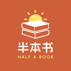 No.1 当我谈跑步时，我谈些什么？