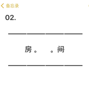 S1·02:房间的意义——聊聊对房间的畅想