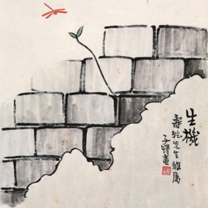 20. 丰子恺的有情世界