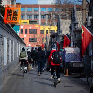 EP165: 我猜，你也开始了减肥计划