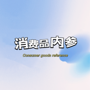 当Vision pro遇见Sora，会碰撞出什么样火花？