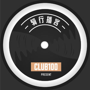 VOL.1 骑行上路，你遵守交规了吗？