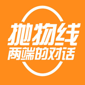 02.道前街｜曾经的经济政治中心，如今的网红打卡地