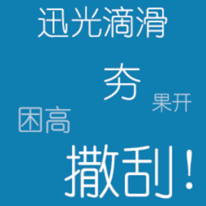 VOL.26 我的家乡金坛(下):走过了热河路里的八十年代