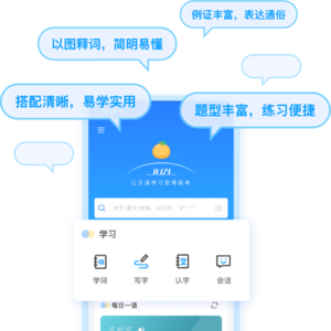 20230422杨玉玲老师：融媒辞书和汉语教学