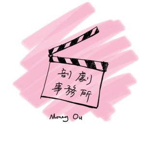 【粤语美剧剖析】Ep.02《绝命毒师》喜剧吊瘾最佳运用之第二集