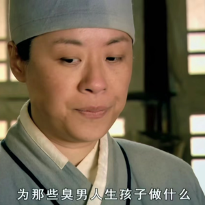 甄嬛传｜莫言：我本也是女娇娥