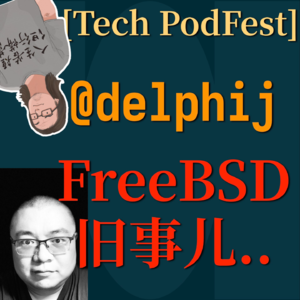 FreeBSD中国社区和美国社区[Tech PodFest]