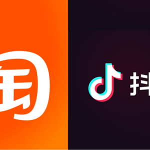 抖音已经击败淘宝——论新老电商模式的收割进化史