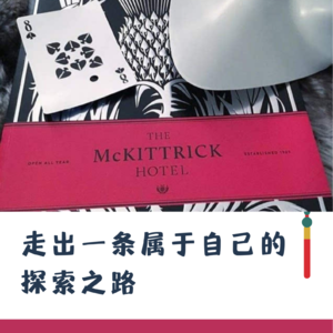 1F 小书房|观《不眠之夜 Sleep No More》有感