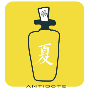 004 这个“难过”的夏天