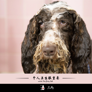 个人卫生很重要