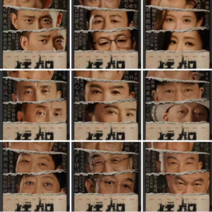 新春狂人日记，狂是《狂飙》的狂