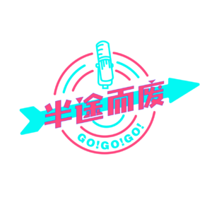 Vol.15 人间有味是清欢:读《将饮茶》,走近杨绛先生的一生