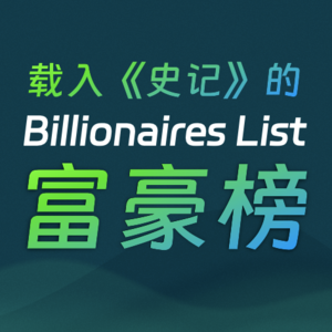 03｜赢了贸易战，终局怎么样