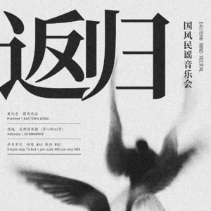 小醉沱江（live）-张一定