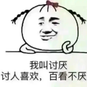 EP3 工作7年，我获得了被讨厌的勇气