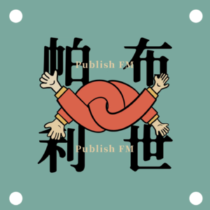 013 大哥你看乐夏，你看它有啥用啊