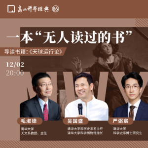 14.一本“无人读过的书”