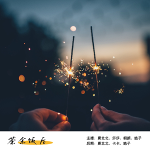 028.我的年度回顾：2023年的得与失