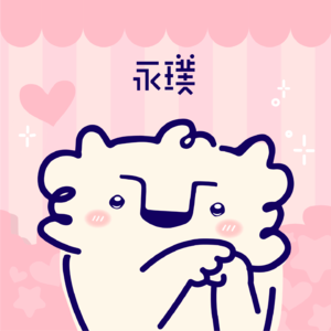 #9 可爱会传染,可爱即正义